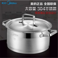 Midea/美的汤锅 TG22S1 304不锈钢锅具加厚三层复底 汤炖锅 22cm 电磁炉通用