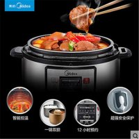Midea/美的PCD6026P电压力锅单胆6L智能家用