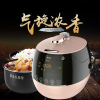 美的电压力锅PSS5067H