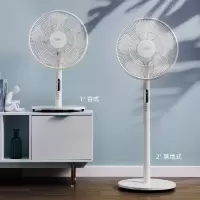 红双喜电风扇台地扇 遥控落地扇家用台式强力工业电扇宿舍立式摇头大风量