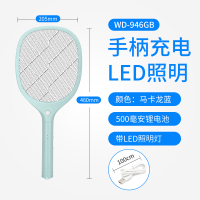 纬达斯946GB蓝色 电蚊拍家用卧室打蚊子充电式灭蚊拍LED照明电蚊拍USB充电款电蚊拍 升级LED灯