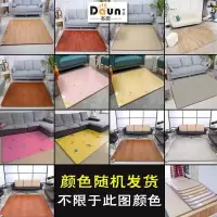 多恩(Daun)碳晶地暖加热垫石墨烯电热地毯客厅地热垫家用发热智能颜色随机 250*150CM[可选颜色备注告知客服]