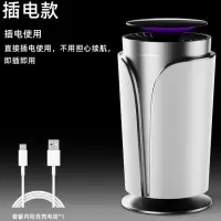 守护者灭蚊灯插电款KLY-139电式光触媒灭蚊灯家用诱驱蚊器捕蚊灯二合一灭蚊灯 白色