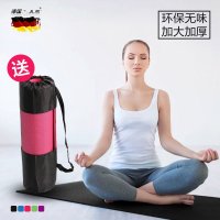 瑜伽垫无味瑜珈垫初学10mm加长愈加防滑健身垫多功能运动加厚加宽