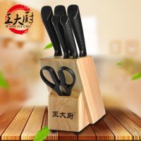 王大厨刀具套装 厨房菜刀 家用菜刀 多功能套刀组合套装NP01七件套