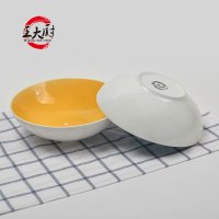 王大厨日韩式 陶瓷碗 泡面碗 大碗 汤碗 8英寸家用 微波炉餐具 大号面碗 单只黄色CC-11001