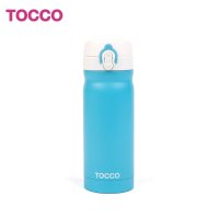TOCCO 便携彩扣不锈钢真空保温杯随手单手杯车载