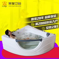 CRW英皇浴缸亚克力成人双人浴盆浴缸 欧式独立式手持花洒全铜冲浪按摩浴缸