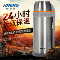 哈尔斯保温壶 1500ml户外 保温瓶不锈钢家用水壶大容量旅行保温杯暖壶 送背带