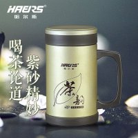【健康紫砂】哈尔斯保温杯男有手柄 350ml男士紫砂茶杯 健康商务办公杯