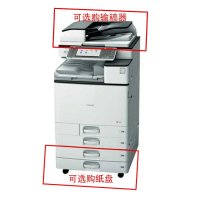 理光（RICOH) MP C6003SP A3彩色复合机（输稿器配置）