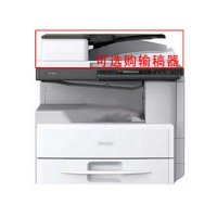 理光（RICOH）MP2001L A3黑白复合机（输稿器配置）