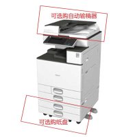 理光(RICOH) MP C2011SP彩色数码复印机（输稿器配置）