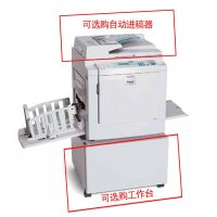 理光（RICOH）HQ9000一体化速印机