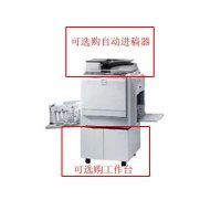 理光（RICOH）DD4450PC一体化速印机（含版纸油墨）
