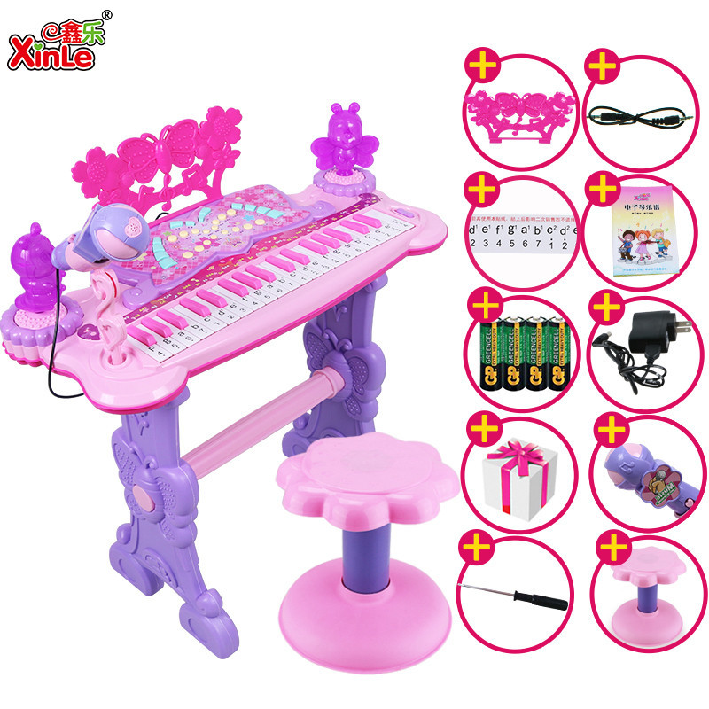 鑫乐（xinle）新款儿童电子琴女孩益智启蒙玩具 小孩宝宝儿童音乐琴 电商豪华版