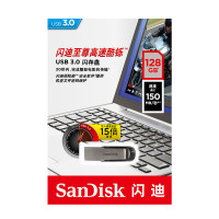 闪迪（SanDisk)128G U盘 酷铄(CZ73) 128GB 金属u盘 USB3.0 闪存盘 可加密带挂绳