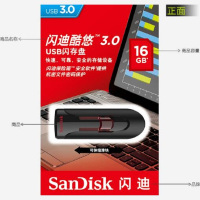 闪迪（Sandisk）酷悠（CZ600）16G U盘 USB3.0 高速USB3.0 U盘 伸缩式优盘 闪存盘 16GB