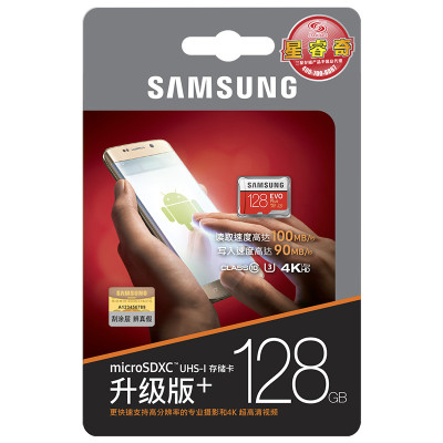89.9元包邮 SAMSUNG 三星 EVO Plus 升级版+ MicroSD卡 128GB