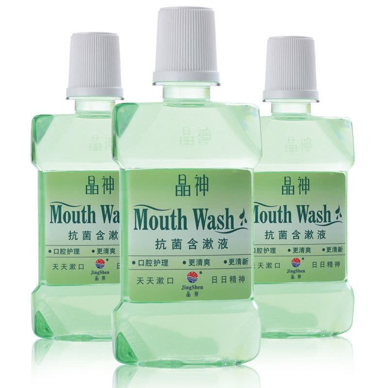 晶神(JingShen) 抗菌含漱液 牙菌斑 去除口臭 清新口气 漱口水210ml*3瓶图片