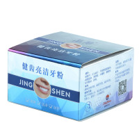 晶神（jingshen）健齿亮洁美白牙齿50g 清洁口腔