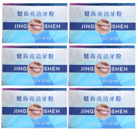 晶神（jingshen）健齿亮洁美白牙齿50g 清洁口腔