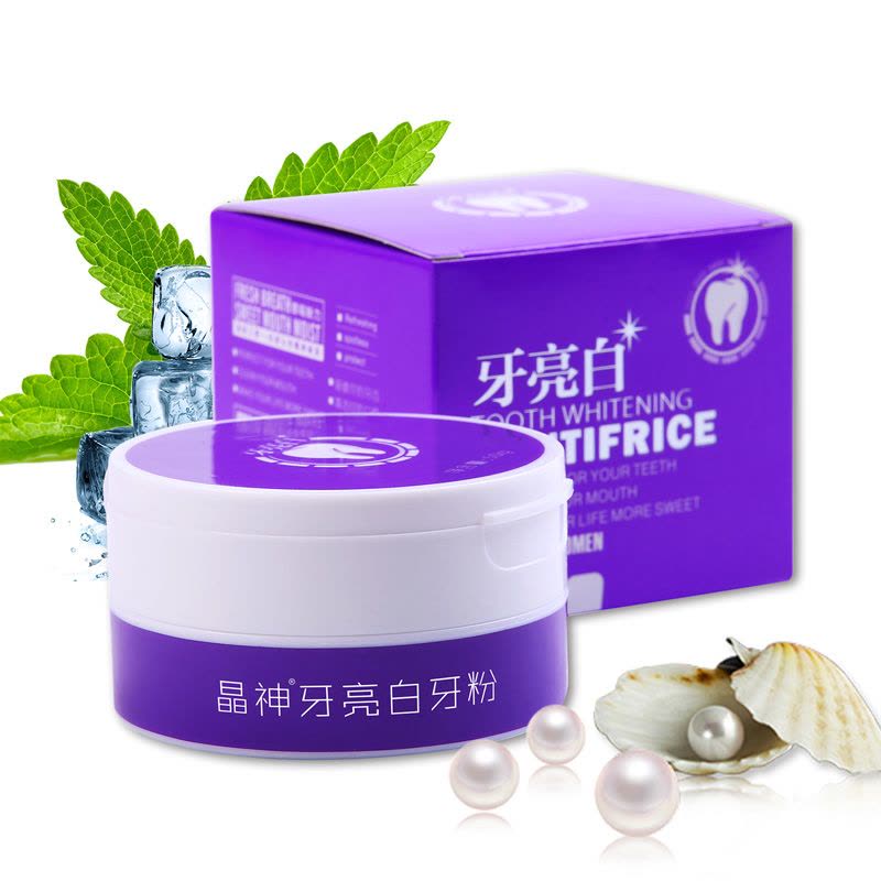 [买二赠一 ] 晶神(jingshen)牙亮白牙粉50g 女士牙粉图片