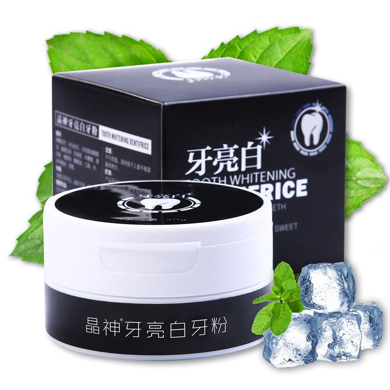 晶神（jingshen）牙亮白牙粉50g 男士 牙粉图片