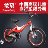 优贝新品猎豹 糖果女孩 儿童自行车 14/16/18寸 优贝童车 自行车 男女单车
