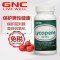 健安喜(GNC) 番茄红素软胶囊30mg 60粒 保护男性健康 美国进口