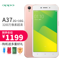 OPPO A37 2GB+16GB内存版 玫瑰金色 全网通4G手机 双卡双待