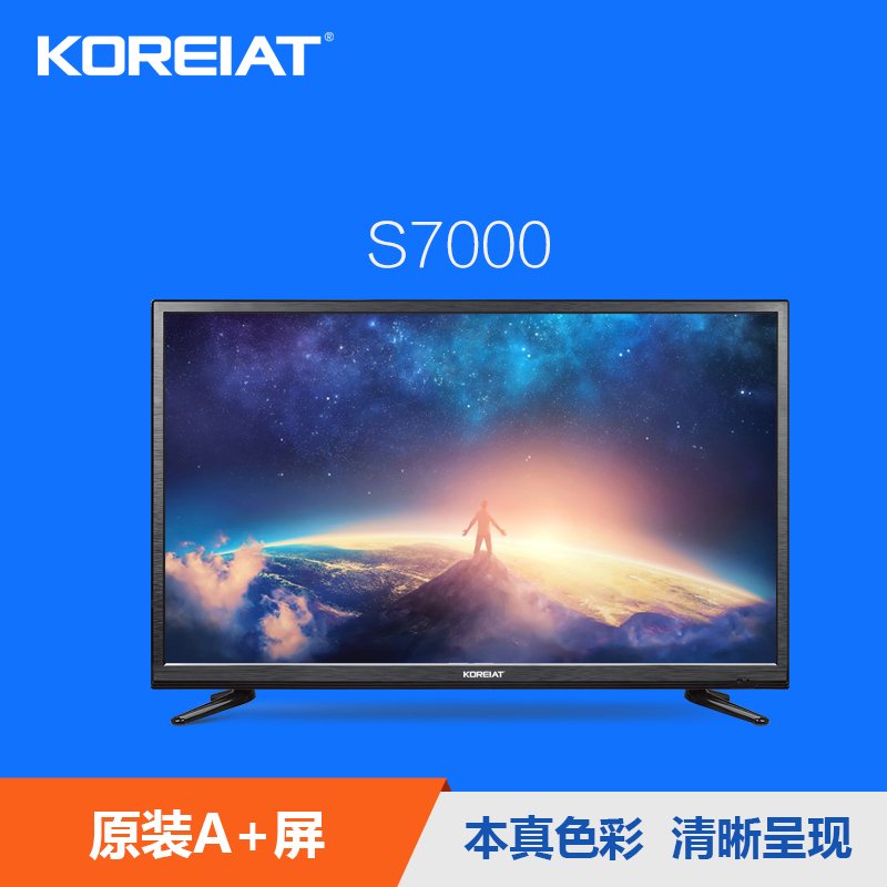 KOREIAT 韩电智能液晶电视55S7000