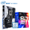 Intel/英特尔 i7 7700k搭华硕Z270 AR主板 酷睿i7 cpu主板套装