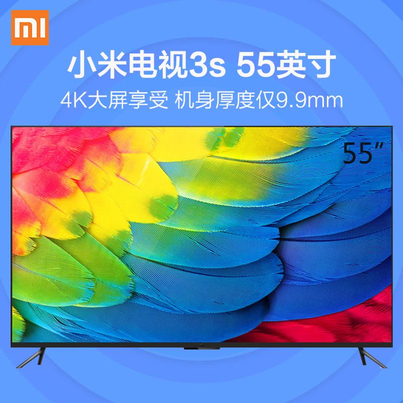 Xiaomi/小米 小米电视3s 55英寸4K人工智能大屏液晶平板电视图片