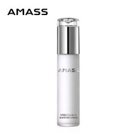 阿玛施AMASS化妆品旗舰店精萃乳液补水保湿清爽滋润秋冬护肤品哥弟正品