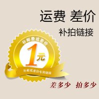 美的(midea)100元邮费补拍专用