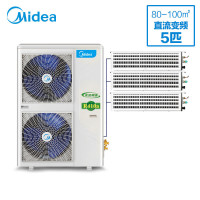 美的（Midea）中央空调 多联机 风管机 MDVH-V120W/N1-610P 5匹一拖三 适用80-100㎡一级能效