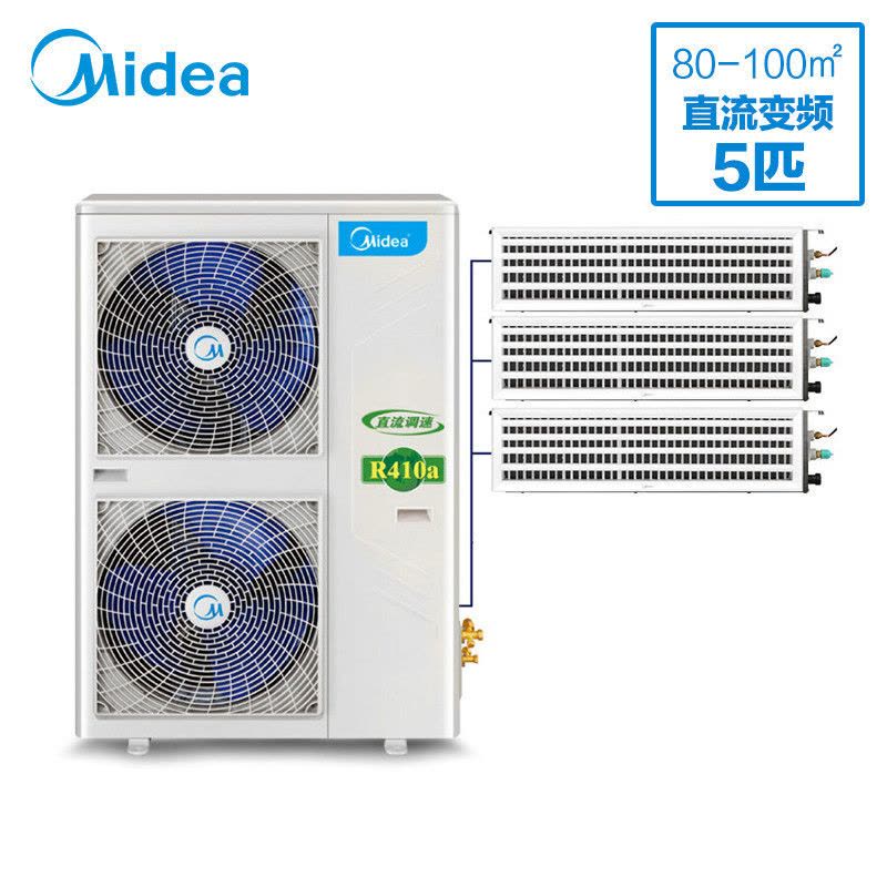 美的（Midea）中央空调 多联机 风管机 MDVH-V120W/N1-610P 5匹一拖三 适用80-100㎡一级能效图片