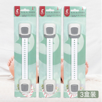 兔贝乐3盒装可调节安全锁抽屉锁婴儿童宝宝安全防护冰箱锁柜门锁 灰色