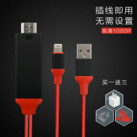 创优作 苹果6s手机连接电视/显示器/投影仪转换器 lightning转hdmi/vga转接线