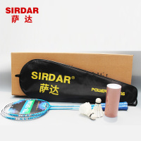 SIRDAR萨达羽毛球拍对拍业余初级控球型2支装家庭情侣装铁合金复合攻守通用ymqp