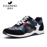 富贵鸟新款户外休闲运动鞋时尚系带男休闲鞋韩版潮流跑步鞋 A544290