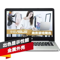 华硕（ASUS）K401LB5200 14.1英寸笔记本I5-5200U/4G/500G/2G独显 高清屏 金属外壳
