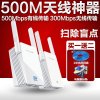 TP-LINK TL-H29RA&H29EA 500M无线电力猫HyFi无线路由器wifi一对