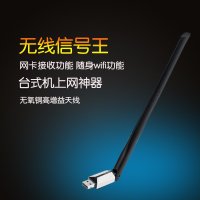 TP-LINK usb无线网卡台式机电脑笔记本wifi接收器AP发射TL-WN726N
