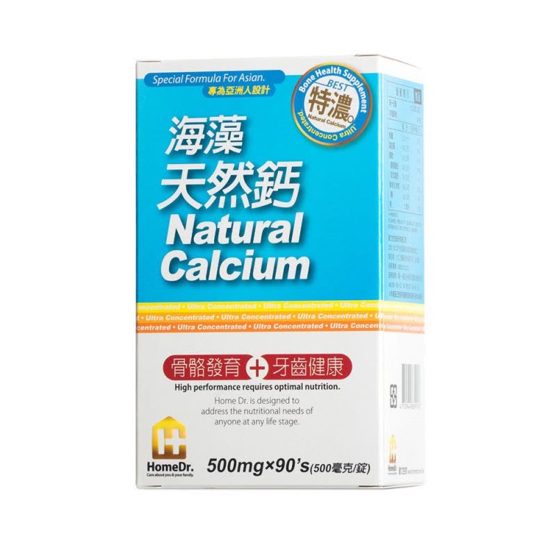 台湾直邮 海藻天然钙片 Natural Calcium 易吸收 维护骨骼健康图片