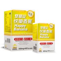 台湾直邮 买大送小 快乐香蕉 Happy banana 舒缓放松 助眠 睡...