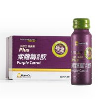 台湾直邮 紫萝卜晶亮饮 24瓶/盒 天然口感 易吸收 补充胡萝卜素