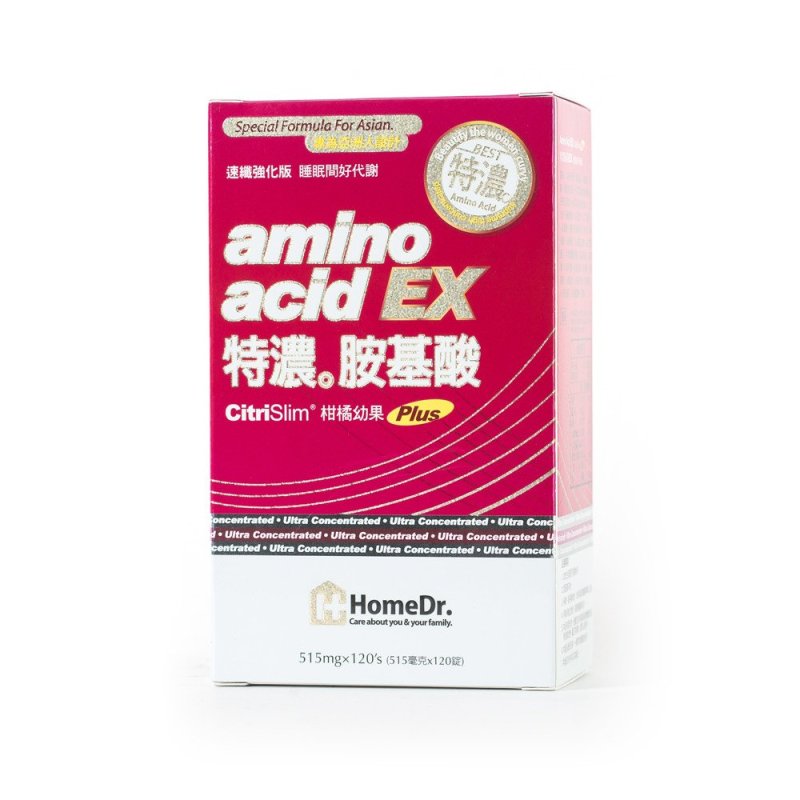 台湾直邮 特浓氨基酸 3组优惠装 植物萃取 促进代谢 轻松窈窕 自然健康