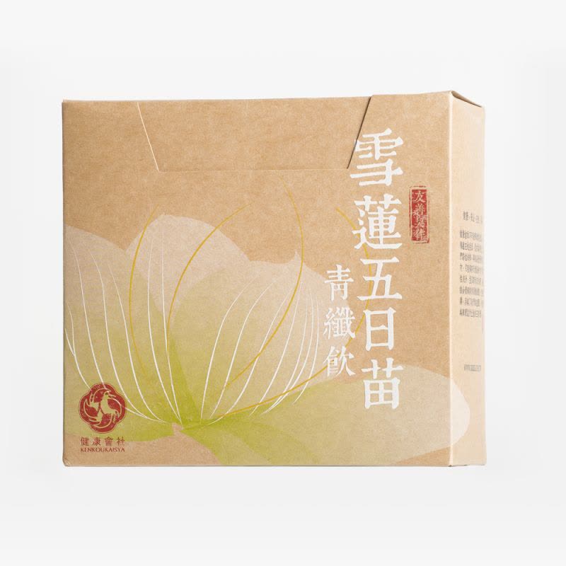 雪蓮五日苗青汁饮 窈窕顺畅 人气果蔬加乳酸菌 苹果味 好喝的青汁 台湾直邮图片